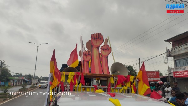 யாழில், இருந்து ஆரம்பிக்கப்பட்ட பேரணி கிளிநொச்சியில் நிறைவு! 