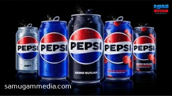 15 ஆண்டுகளின் பின்னர் Pepsi சின்னத்தில் ஏற்பட்ட மாற்றம்!samugammedia 