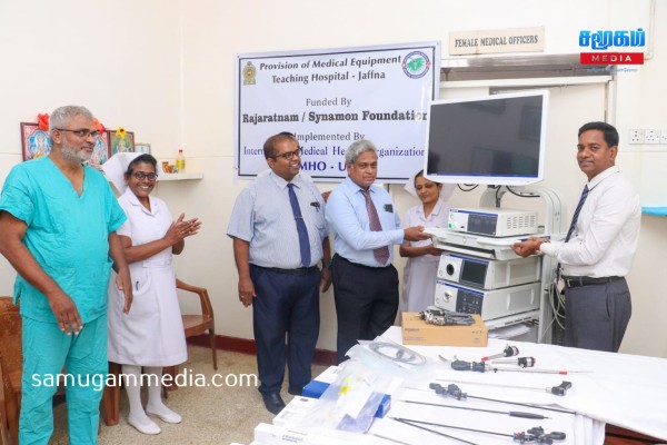 யாழ் போதனா வைத்தியசாலைக்கு புதிய Laparoscope இயந்திரம் அன்பளிப்பு...!samugammedia 