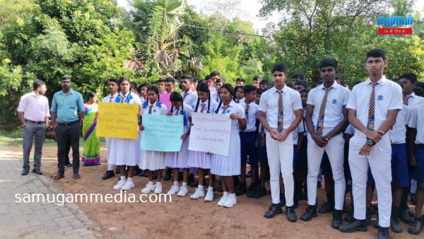 வவுனியாவில் வைரலான பேஸ்புக் பதிவு...! போராட்டத்தில் குதித்த பாடசாலை சமூகம்...!samugammedia 