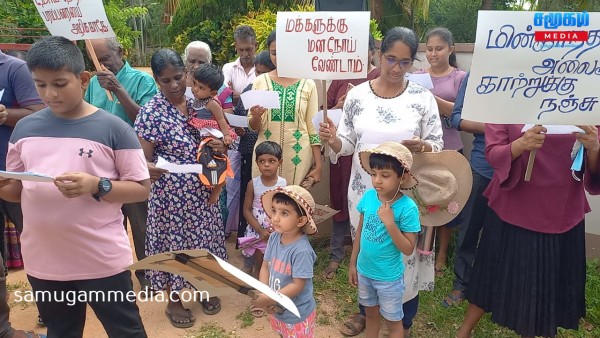 யாழில் தொலைத் தொடர்பு கோபுரம் அமைப்பதற்கு எதிராகக் கவனயீர்ப்புப் போராட்டம்! samugammedia 