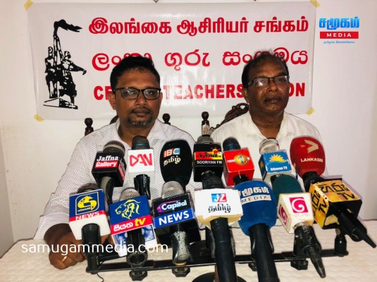 சர்வாதிகார ஆட்சி முறைக்குள் நாட்டை கொண்டு செல்ல முயற்சி - இலங்கை ஆசிரியர் சங்கம் கண்டனம்! samugammedia 