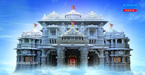 உலகின் இரண்டாவது மிகப் பெரிய இந்து கோவில் 18ஆம் திகதி திறப்பு...!samugammedia 