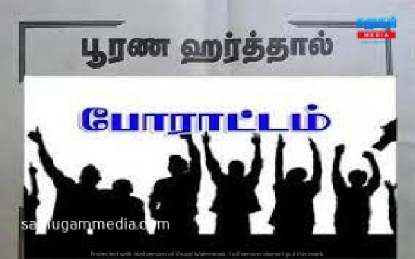 நீதிபதிக்கு விடுக்கப்பட்ட அச்சுறுத்தலை கண்டிக்கும் நாளைய பொது முடக்கத்திற்கு யாழ்ப்பாணம் முஸ்லிம் மக்களும் ஆதரவு! samugammedia 