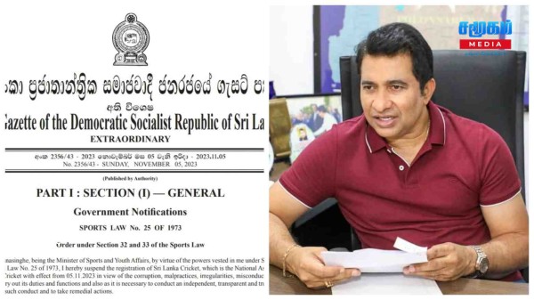 ரொஷான் ரணசிங்க வெளியிட்டுள்ள வர்த்தமானி அறிவித்தலுக்கு எதிராக தாக்கல் செய்யப்பட்ட மனு மீதான பரிசீலனை நிறைவு...!samugammedia 