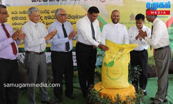 உரங்களை 2,000 ரூபாவாக குறைத்து  வழங்க தீர்மானம் - விவசாயிகளுக்கு நற்செய்தி..!samugammedia 