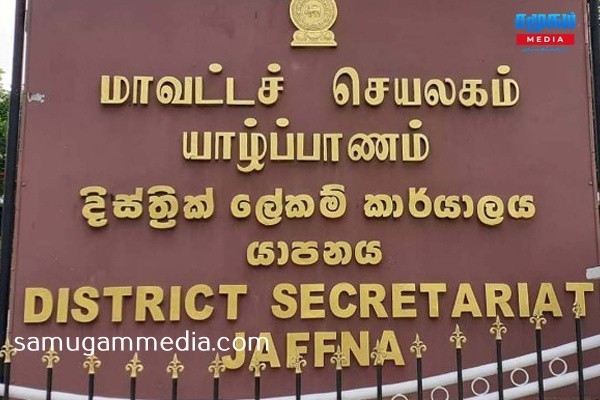 அரச இலக்கிய விருது வழங்கல் விழா தொடர்பில் வெளியான அறிவிப்பு...!samugammedia 