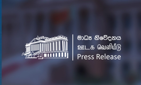 சட்டத்துக்கு முரணாக தேசிய விருதுகள்..! ஜனாதிபதியின் செயலாளர் எடுத்த அதிரடி நடவடிக்கை 