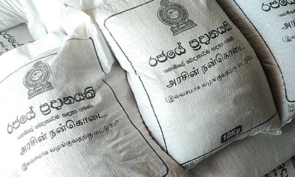 இலங்கையிலுள்ள 24 இலட்சம் குடும்பங்களுக்கு மாதாந்தம் நிவாரணம்..! 