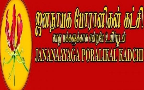 தமிழர்களுக்கான அரசியல் தீர்வு தொடர்பில் ஒரு வரட்டு மனோபாவத்தில் பயணிக்கிறது  சிங்கள அரசு...! ஜனநாயக போராளிகள் கட்சி குற்றச்சாட்டு...! 