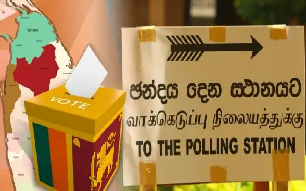 மாகாண சபைத் தேர்தலை நடத்துவதற்கு எடுக்கப்பட வேண்டிய நடவடிக்கை - தேர்தல்கள் ஆணைக்குழுவின் அறிவிப்பு 