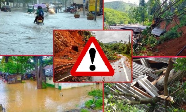 நாட்டின் பல பகுதிகளுக்கு விடுக்கப்பட்டுள்ள வௌ்ளம் மற்றும்  மண்சரிவு அபாய எச்சரிக்கை..! 