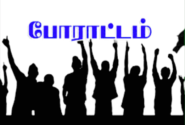 வடமாகாண வேலையற்ற பட்டதாரிகளின் எதிர்வரும் ஜூலை மாதம் 16ம் திகதி கவனயீர்ப்பு போராட்டம் 