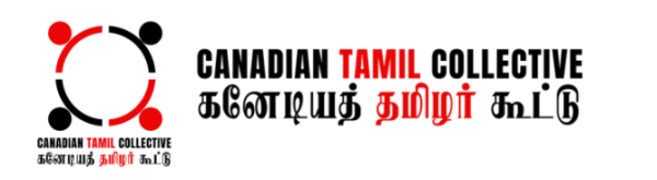 திசைமாறிச் செல்லும் கனேடியத் தமிழர் பேரவை..! கனேடியத் தமிழர் கூட்டு கண்டனம்..! 