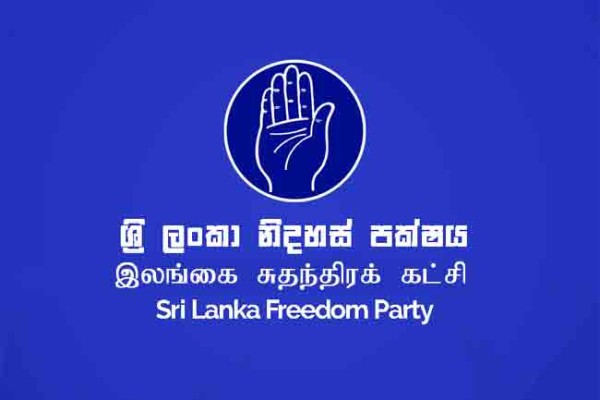 எதிர்வரும்  31ஆம் திகதி சுதந்திரக் கட்சி ஜனாதிபதி வேட்பாளரை அறிவிக்கும்! வெளியான தகவல் 