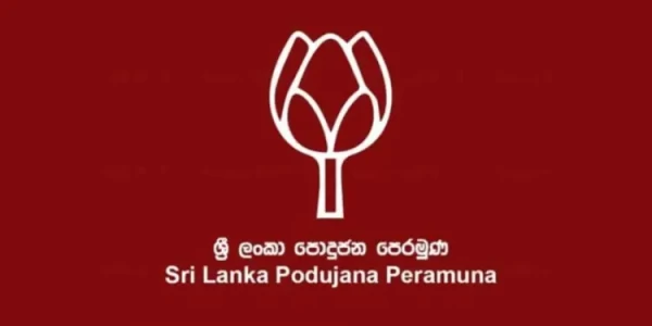 பொதுஜன பெரமுன தனி வழி - மொட்டு சின்னத்திலேயே தோ்தலில் போட்டி! வெளியானது தீர்மானம் 