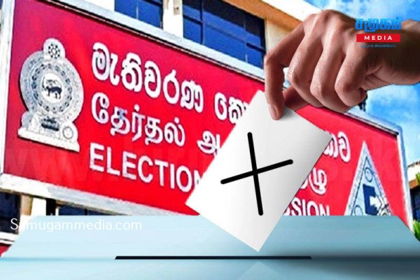 தேர்தல் சட்ட மீறல்  தொடர்பில் தேர்தல் ஆணைக்குழு விடுத்துள்ள விசேட அறிவித்தல் 