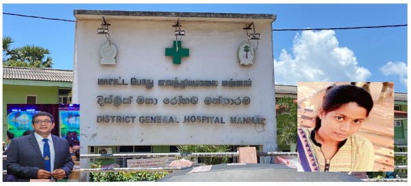 மன்னாரில் இளம் பட்டதாரி தாய் மரணம் - வைத்தியசாலையின் பணிப்பாளருக்கு தொடர் கொலை அச்சுறுத்தல்! 