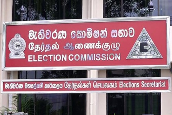 ஜனாதிபதி வேட்பாளர்களுக்கு உயிர் அச்சுறுத்தல்; பாதுகாப்பு குறித்து  ஆணைக்குழு வெளியிட்ட அறிவிப்பு 