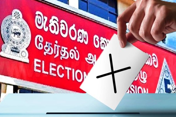 ஜனாதிபதித் தேர்தலுக்கான கட்டுப்பணம் வைப்பிலிடல் நாளையுடன் நிறைவு 