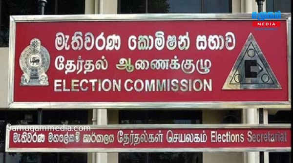 தேர்தல் பிரச்சாரங்களுக்கு பொலித்தீன்  மற்றும் பிளாஸ்டிக் பொருட்களை பயன்படுத்த வேண்டாம் - தேர்தல் ஆணைக்குழு கோரிக்கை 