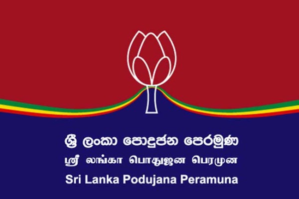 ரணில் பக்கம் தாவிய மொட்டு உறுப்பினர்களுக்கு சிக்கல்..! ஒழுக்காற்று நடவடிக்கை எடுக்க தீர்மானம் 