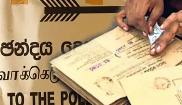 செப்டம்பர் 08 ஆம் திகதி வாக்குச் சீட்டுக்கான சிறப்பு நாளாக அறிவிப்பு..! 