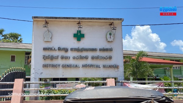 மன்னார் வைத்தியசாலையில் இளம் குடும்ப பெண் மரணம்; வைத்தியர் பணியிடை நீக்கம்- வைத்தியசாலை பணிப்பாளர் தெரிவிப்பு..! 