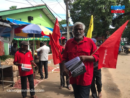 மக்கள் போராட்ட முன்னணியினரால் வவுனியாவில் தேர்தல் பிரசாரம் முன்னெடுப்பு..! 