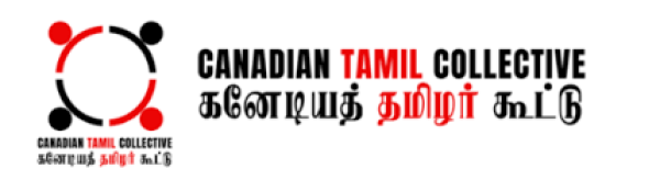 கனேடியத் தமிழர் பேரவையின் தெருவிழாவை புறக்கணிக்கும் அழைப்பை ஆதரிப்பதாக'கனேடியத் தமிழர் கூட்டு' அறிவிப்பு..! 