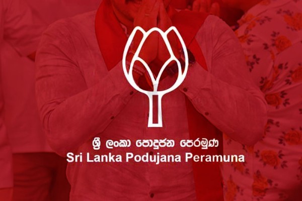 கட்சித் தீர்மானங்களை மீறியோரின் பதவிகள் பறிப்பு..! மொட்டு கட்சியின் அதிரடி அறிவிப்பு 