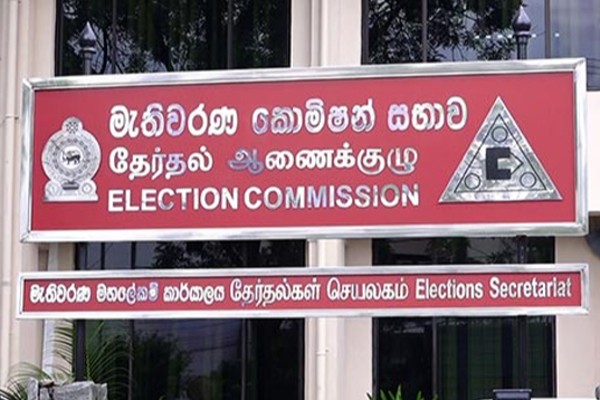 வாக்குப் பெட்டிகள் கொண்டு செல்வது குறித்து தேர்தல் ஆணைக்குழுவின் அறிவிப்பு 