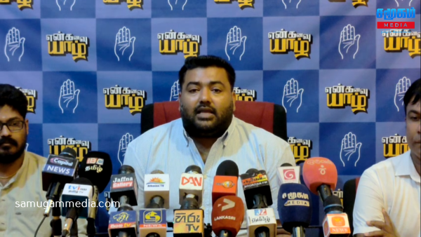 ரணில் விக்ரமசிங்கவே மீண்டும் ஜனாதிபதியாக வர வேண்டும்- யாழில் அங்கஜன் ...
