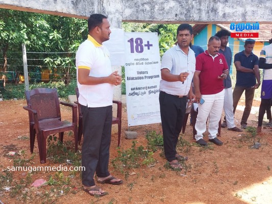 தம்பலகாமத்தில் வாக்களிப்பு தொடர்பிலான விழிப்புணர்வூட்டும் நிகழ்வு..! 