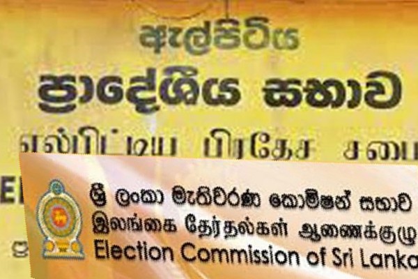 எல்பிட்டிய தேர்தல் வேட்பாளர்களின் செலவுக்கான வர்த்தமானி விரைவில்! 