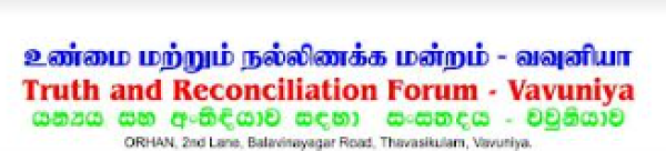 தமிழர் அபிலாசைகளை முன்கொண்டு செல்லக்கூடியவர்களை தேர்தலில் களமிறக்க வேண்டும்..! தமிழ் அரசியல் கட்சிகளிடம் கோரிக்கை..! 