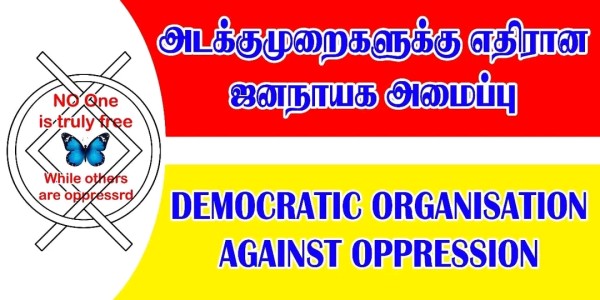 காணமலாக்கப்பட்டோரின் உறவுகளின் போராட்டத்தில் அச்சுறுத்தல் விடுத்த நபர் கைது செய்யப்பட வேண்டும்! வலியுறுத்தும் அமைப்பு 