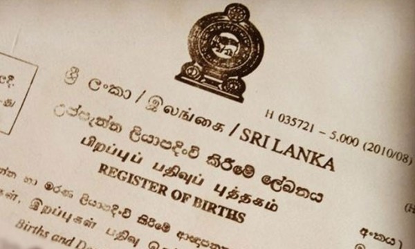 பிறப்புச் சான்றிதழ் இல்லாத சிறுவர்களின் பெற்றோருக்கு அறிவிப்பு 