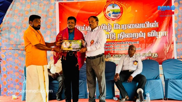 புதுக்குடியிருப்பில் இடம்பெற்ற தாய்த்தமிழ் பேரவையின் 4ஆம் ஆண்டு நிறைவு விழா..! 