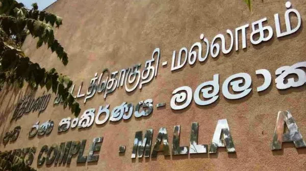 அரிசியில் செயற்கை சாயம் கலப்பு – யாழில் மில் உரிமையாளருக்கு தண்டம்! 