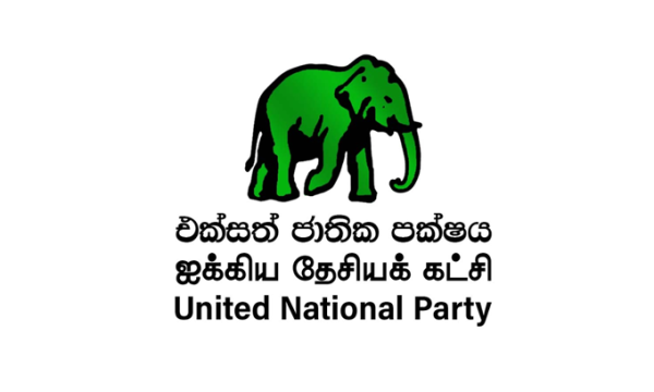 பொதுத் தேர்தலில் மீண்டும் வரும் யானை சின்னம் - ஐ.தே.கவின் தீர்மானம்! 