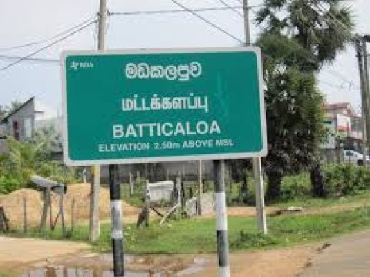 மட்டக்களப்பு மாவட்டத்தில் முதலாவது அரசியல் கட்சி வேட்பு மனுத் தாக்கல்..! 