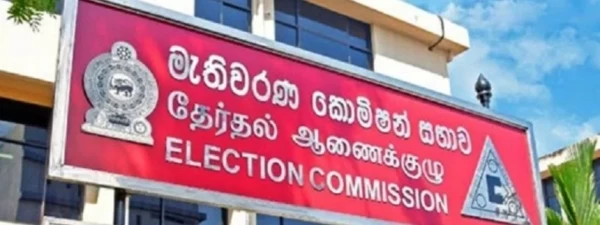 நாடாளுமன்ற தேர்தலுக்கான வேட்புமனுக்களுக்கான கால அவகாசம் தொடர்பில் அறிவிப்பு! 