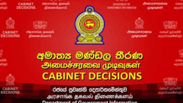 கடந்த அரசாங்கத்தின் பல திட்டங்கள் ரத்து! - அநுர அரசு அதிரடி நடவடிக்கை 