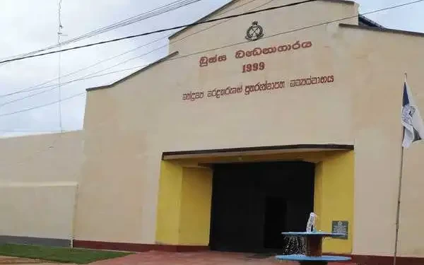 சிறையில் மறைத்து வைக்கப்பட்டிருந்த தொலைபேசிகள் கண்டுபிடிப்பு! 