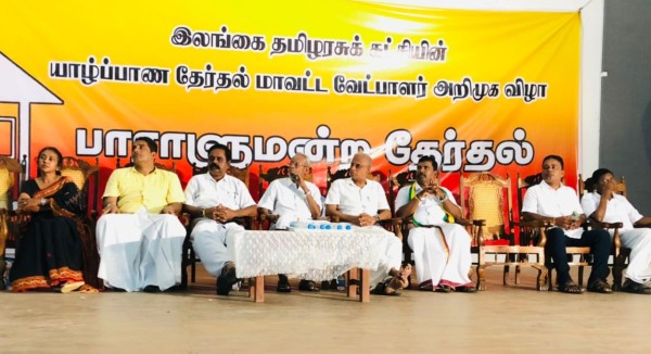 தமிழரசின் யாழ். மாவட்ட வேட்பாளர் அறிமுக விழா - பெருமளவு ஆதரவாளர்கள் பங்கேற்பு! 