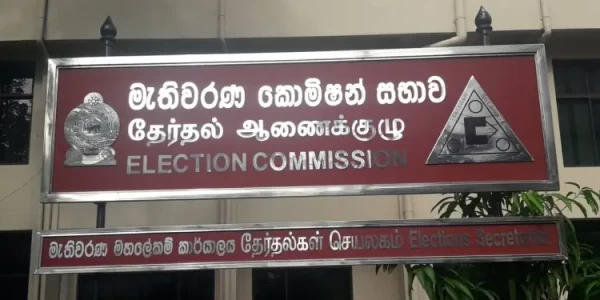 நாடாளுமன்றத் தேர்தல்; கட்சியின் செயலாளர்களை நாளை சந்திக்கும் தேர்தல்கள் ஆணைக்குழு! 