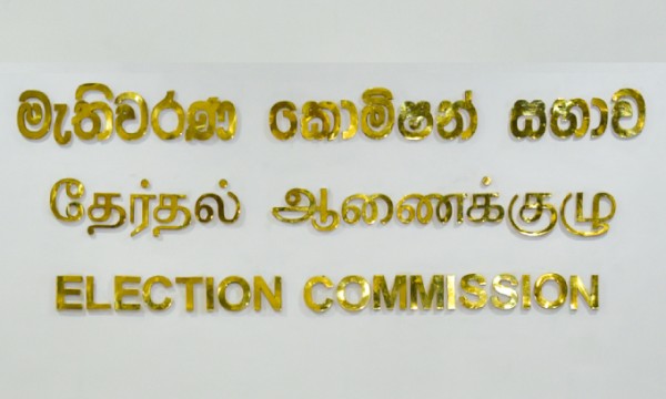 ஜனாதிபதி தேர்தல் செலவு அறிக்கையை சமர்ப்பிக்காத மூன்று வேட்பாளர்கள்! 