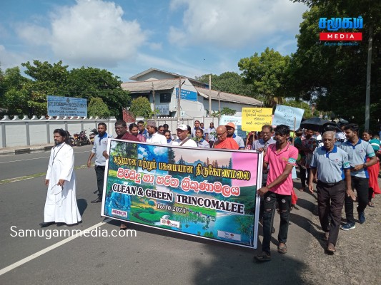 திருமலையில் சுற்றுச் சூழலை பாதுகாக்க விழிப்புணர்வு நடைபவணி 