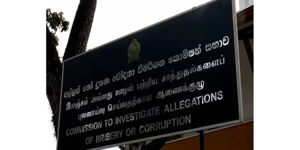 இலஞ்ச ஊழல் குற்றச்சாட்டில் 20 பொலிஸ் அதிகாரிகள் உள்ளிட்ட 67 பேர் கைது! 